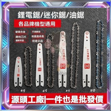 買二送一  高溫淬火鏈條 伐木鋸鏈條 電鋸 鏈鋸鏈條鏈條 鋸鏈條 電鋸鏈條 電鏈鋸鏈條 電鋸鏈條 鏈鋸鍊條 電鏈鋸鏈條