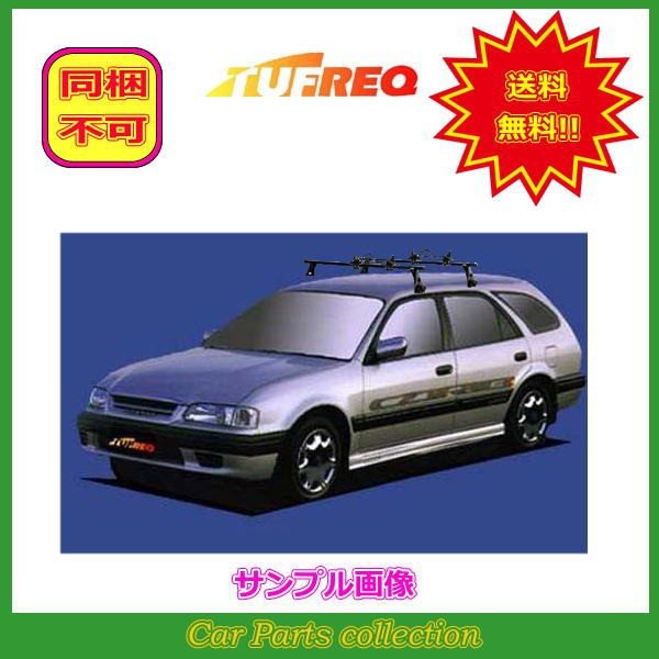 スプリンターカリブ AE11#(H7.8〜H14.8) ルーフレール無車