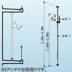 日晴金属【パラボラキャッチャー】BS・CSアンテナ取付金具簡易型 