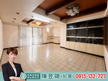 雙敦學區華南低公設大坪數四房美廈｜台北市松山區延吉街