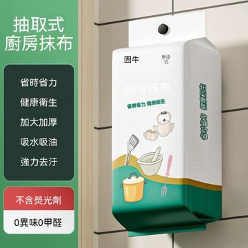 🚿家用一次性💥 清潔廚房 乾濕兩用大包裝 洗碗布 懶人抹布 加厚懸掛 百潔布 廚房抹布