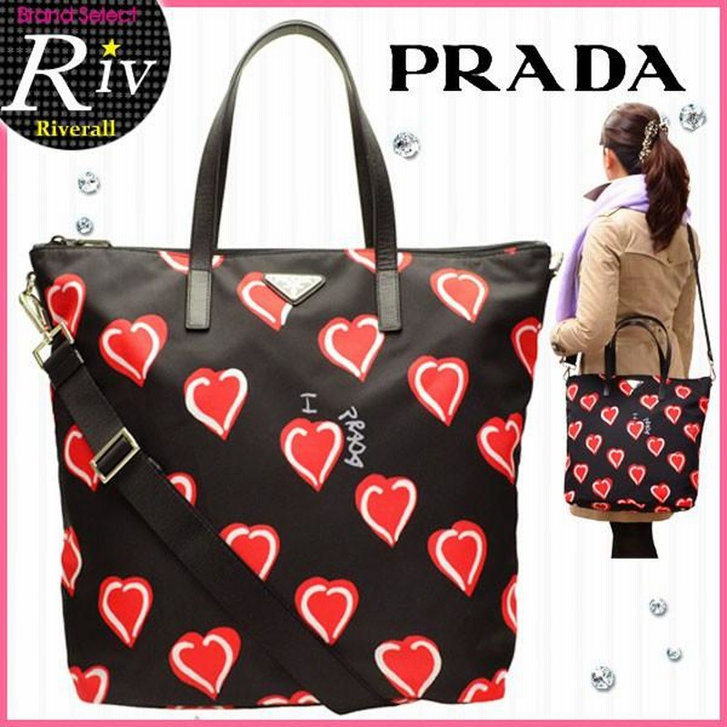 PRADA プラダ バッグ PRADA ショルダーバッグ 2way ハート PRADA ...