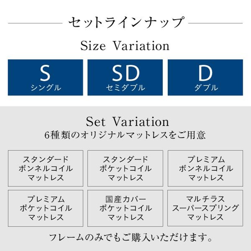 棚・コンセント付きデザインすのこベッド Alcester オルスター マルチ