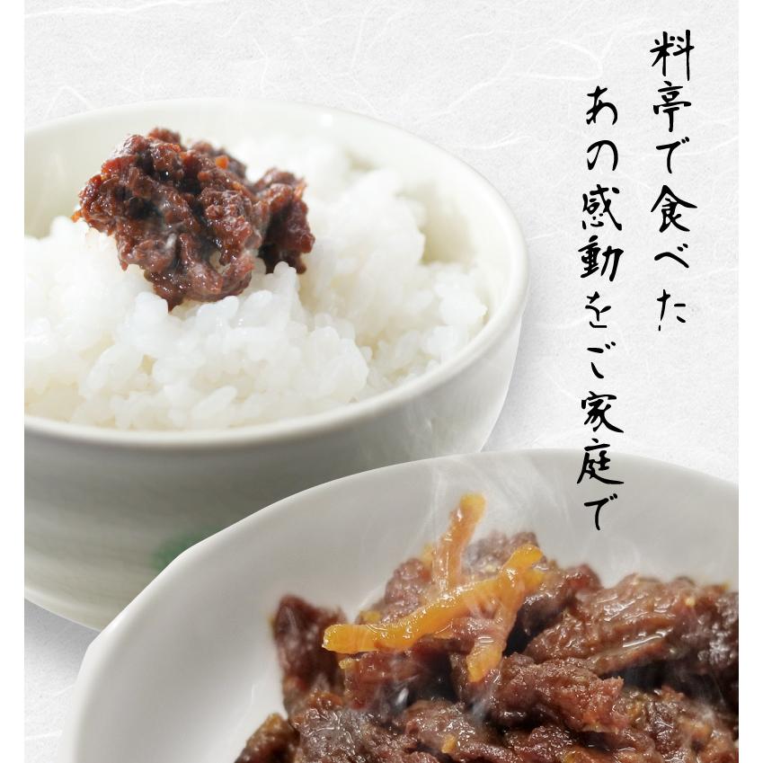 黒毛和牛 しぐれ煮 佃煮 牛肉 宮崎県産 1袋100g メール便 送料無料 ごはんのお供