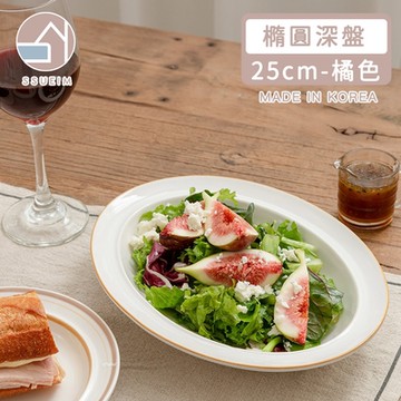 韓國SSUEIM RETRO系列極簡ins陶瓷橢圓深盤25cm(橘色)
