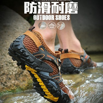 ~廣隆~先詢問再下單-H1 溯溪鞋*見說明* 涉水運動鞋 涉水鞋 超輕速乾 透氣鞋 戶外休閒鞋 海灘鞋 沙灘鞋 兩棲鞋 止滑鞋 防滑鞋