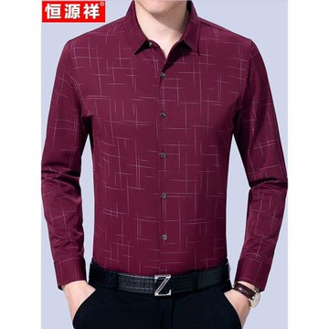 恒源祥長袖襯衫男士春秋免燙格子純棉襯衣中年商務休閑寬松爸爸裝