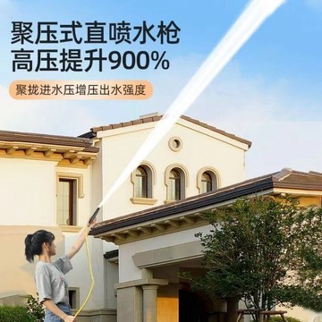 🔥臺灣出貨-熱賣中🔥家用高壓洗車水槍增壓噴頭水管軟管洗車神器澆花澆菜汽車清洗工具