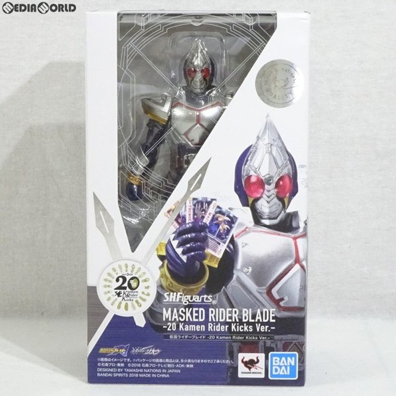 中古即納 未開封 Fig S H Figuarts フィギュアーツ 仮面ライダーブレイド Kamen Rider Kicks Ver 仮面ライダー剣 ブレイド フィギュア バンダイ 通販 Lineポイント最大0 5 Get Lineショッピング