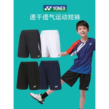 YONEX尤尼克斯兒童羽毛球服短褲青少年專業速干薄款yy運動短褲