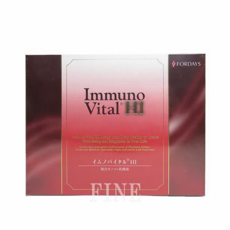 イムノバイタル イムノバイタル HI｜公式 フォーデイズショッピングモール