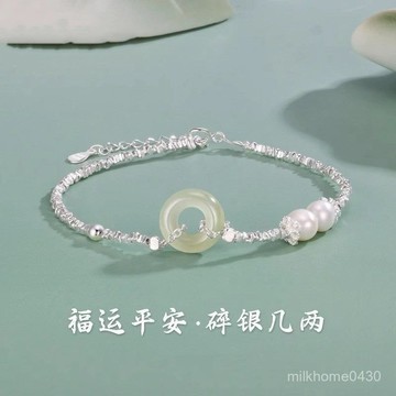 🖐🏻限時下殺🖐🏻925純銀平安扣碎銀手鏈女生新款輕奢ins小衆精緻送女友生日禮物