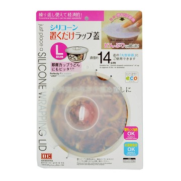 14cm杯蓋-L/日式食品級矽膠碗蓋 杯蓋 馬克杯蓋 泡麵蓋 防漏杯蓋 碗蓋