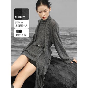 大青龍肆【未離】水貂毛針織衫女黑灰兩色可選不規則設計寬松上衣
