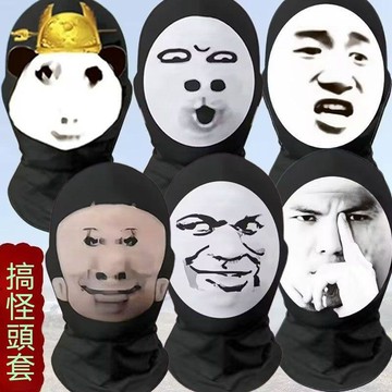 【三聯發票】奶龍大力貝利亞抽象面罩 大頭搞怪龍圖搞笑胖貓小丑惡搞創意頭套 FDGS
