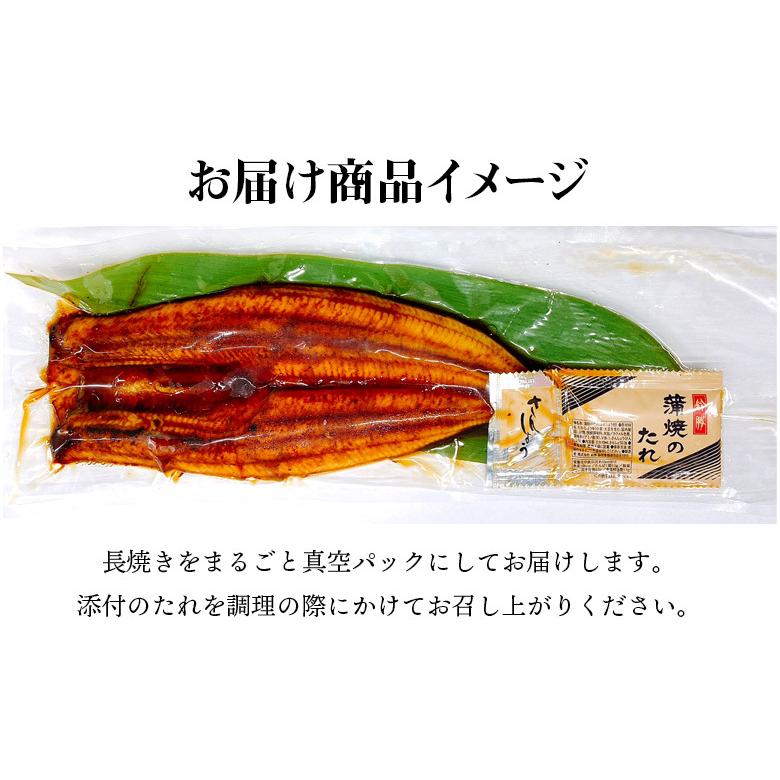 うなぎ 鰻 蒲焼 特大 200g 1尾 たれ付き 冷凍 土用 丑の日   2023 プレゼント ギフト 贈り物