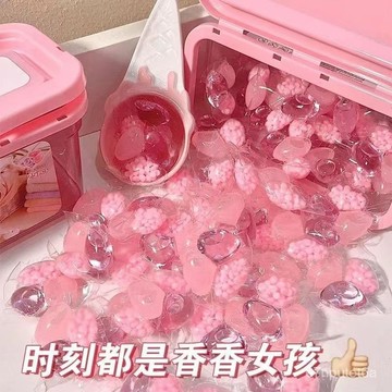 🔥下殺優質好物🔥洗衣洗衣凝珠三閤一除菌持久留香去汙柔順防竄色清香型家庭裝 QPBV