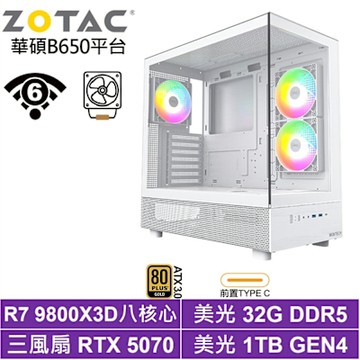 華碩B650平台[五帝座L23C]R7 9800X3D/RTX 5070/32G/1TB_SSD