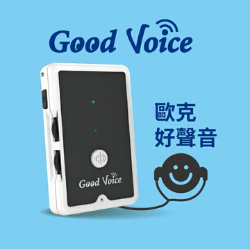 歐克好聲音助聽器 "歐克"助聽器  GV-SA01
