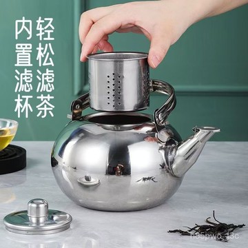 🔥臺灣24H🔥不銹鋼茶壺 泡茶壺 玲瓏壺 帶濾網 餐廳酒店飯店用 水壺 家用 黃酒壺 XWWU