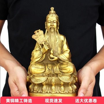 純黃銅太上老君像家用供奉太清道德天尊老子銅像大號供奉祖師爺