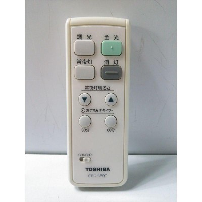 東芝 LEDシーリングライト用リモコンFRC-199T(東芝ライテック商品