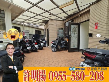 中壢體育園區．高投報電梯透天．滿租46套房｜桃園市中壢區大勇三街