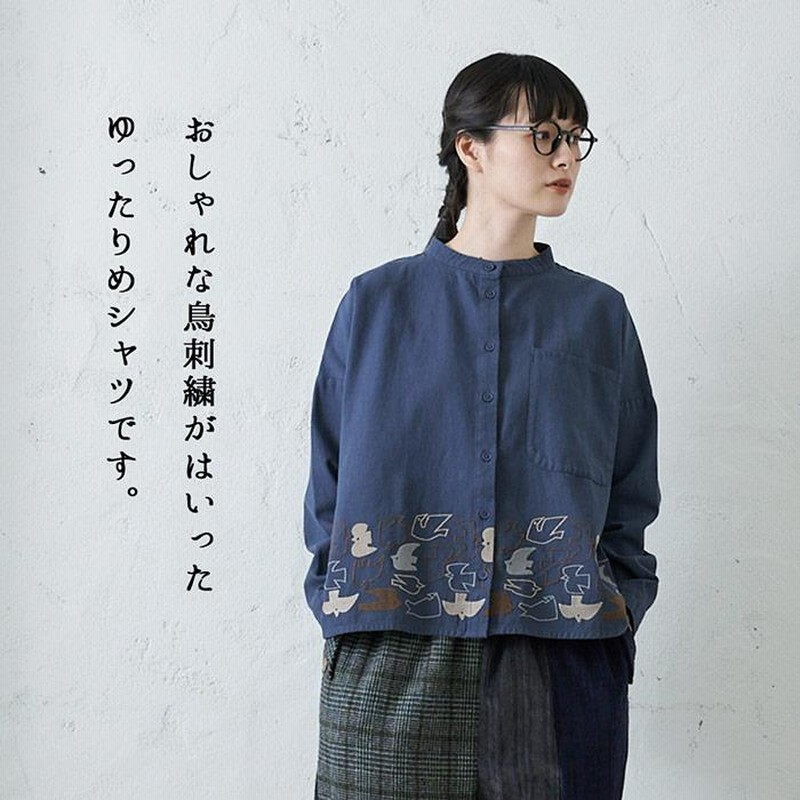 とり刺繍ボックスシャツ レディース トップス 長袖 大人の