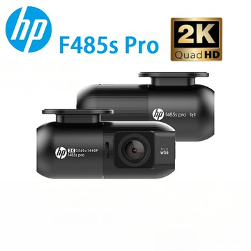 現貨『2026新上市』【HP 惠普】F485s Pro行車記錄器｜2K單錄｜贈32G｜膠囊機｜WIFI｜商用車｜安鈦科技