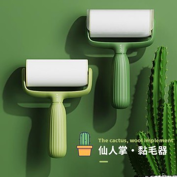 【媽媽咪呀】2入斜撕除塵黏毛滾輪 黏毛器(滾筒黏毛 黏毛滾輪補充包)