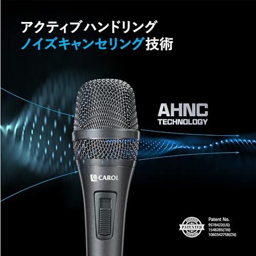 CAROL マイク AC-910S XLRマイク XLR線付き ダイナミックマイク ボーカルマイク カラオケマイク 単一指向性 イベント スピーチ 舞