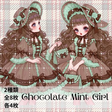 人物貼紙 女孩貼紙 拼貼素材