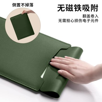 BUBM純色皮革筆記本電腦內膽包耐磨防刮適用蘋果15寸筆記本內膽包【Snowbelle優選】