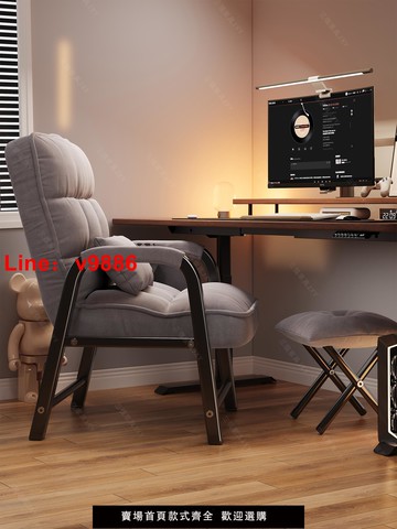 【台灣公司 可開發票】懶人沙發椅子宿舍大學生電腦椅單人可躺沙發椅家用久坐辦公靠背椅