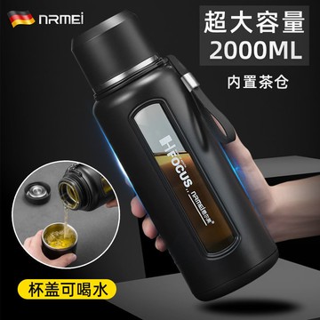 免運🌞超大容量2000ML水杯男 防摔玻璃杯便攜茶水分離泡茶杯子800ML 商務泡茶杯 雙層玻璃杯 玻璃茶杯 便攜過濾茶
