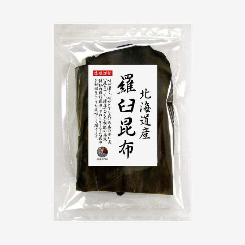 昆布 こんぶ 羅臼昆布 100ｇ×4袋 北海道産 らうす 出汁 だし