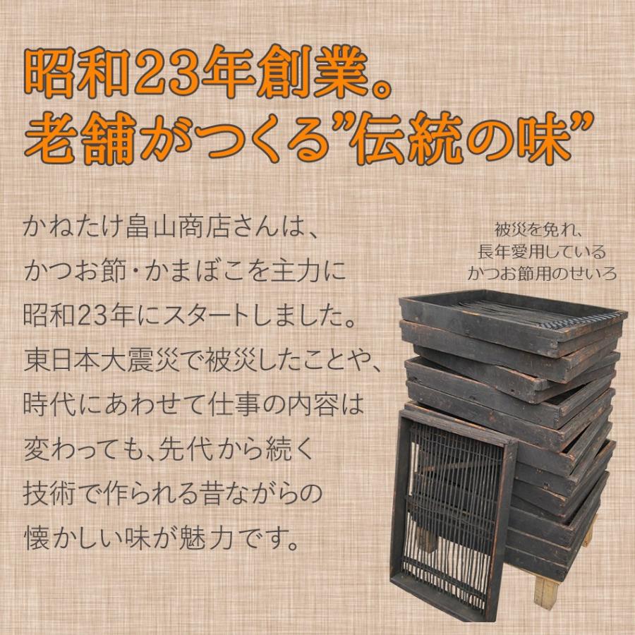 気仙沼 かつお さんま佃煮8点セット 送料無料 (8点入) かねたけ畠山 カツオ サンマ 佃煮 若節 なまり節 生利節 お惣菜 おかず お歳暮