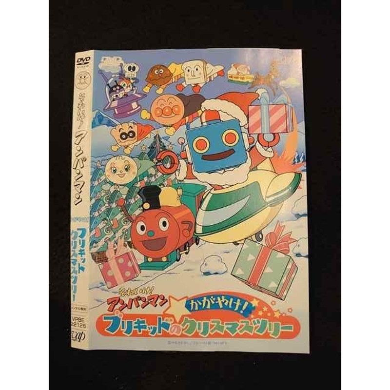 それいけ!アンパンマン かがやけ!ブリキッドのクリスマスツリー