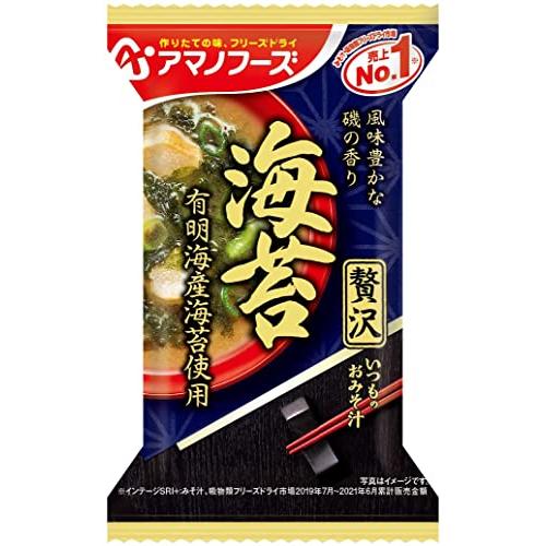 アマノフーズ いつものおみそ汁贅沢 海苔×10食 - 即席みそ汁,吸い物