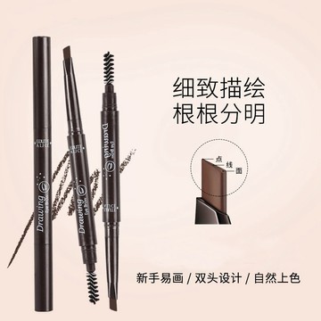 {任3支75】眉筆 雙頭眉筆 三角頭眉筆 防水防汗持久根根分明自然野生眉帶刷 不易暈染速乾易上色絲滑二合一染眉膏畫眉神器