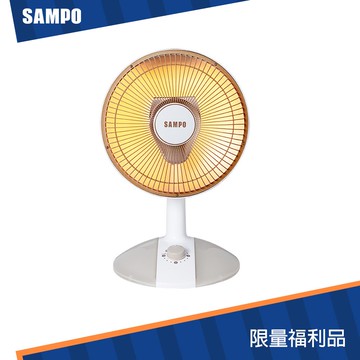 SAMPO聲寶 10吋桌上型紅外線電暖器 HX-FD10F (福利品)