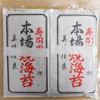  焼のり1 2カット波 100枚 常温 3セット