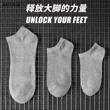 大碼襪子男大號加肥加大48短襪47夏款46船襪運動特大薄款透氣46碼