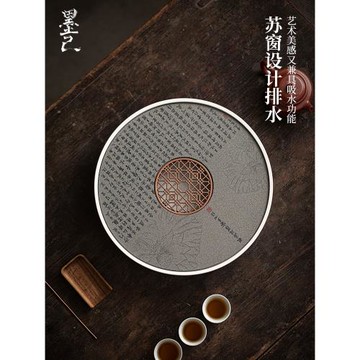 (免運)墨己茶盤陶瓷吸水家用泡茶臺圓形干泡臺功夫茶具蓄水式速干茶托盤
