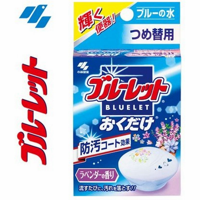 ブルーレットおくだけ ラベンダーの香り 詰替用 25g 小林製薬 ブルーレット 通販 Lineポイント最大0 5 Get Lineショッピング