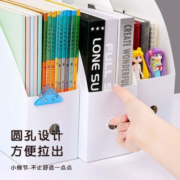 臺灣+免運✨文件置物架 書本收納桌面文件收納架立式文件盒書立架ins高顏值無印書立書架收納盒