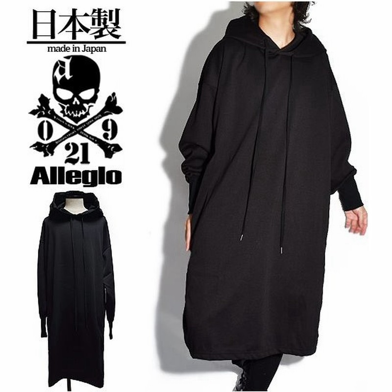 ロングtシャツ メンズ ロングパーカー ワンピース 変形 ロングカットソー 個性的 お兄系 ホスト V系 ビジュアル系 モード系 ファッション 日本製 通販 Lineポイント最大0 5 Get Lineショッピング