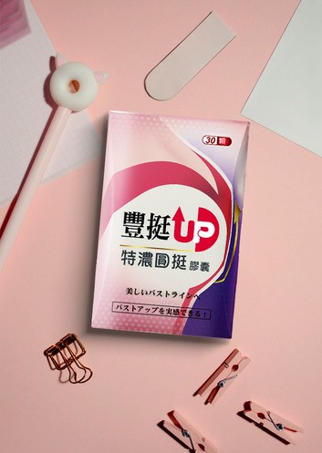 Realwoman 豐挺特濃UP圓挺膠囊．多入優惠