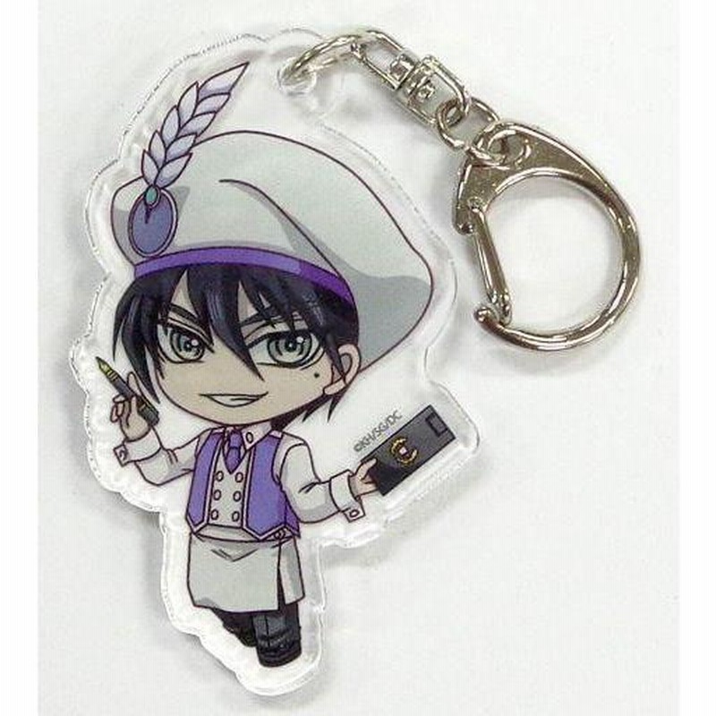 中古キーホルダー・マスコット(キャラクター) 安倍晴明