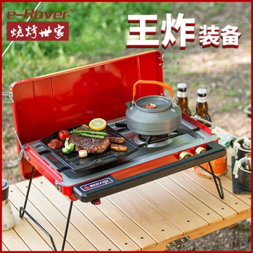 戶外便攜式雙爐頭燃氣灶野營燒烤爐煤氣灶卡式爐露營炊具野外爐具